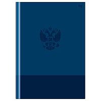 Бизнес-блокнот А4  80л. BG тв.обл. "Россия" 57563 глянц.лам.