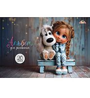 Альбом для рис.20л. АППЛИКА "Друзья" С0218-82 цв.мел.обл.