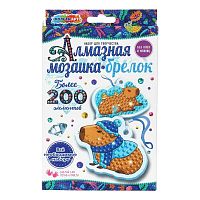 Набор д/творчества МУЛЬТИ АРТ Алмазная мозаика Брелоки "Капибара" DIAKEYCAPY-126505