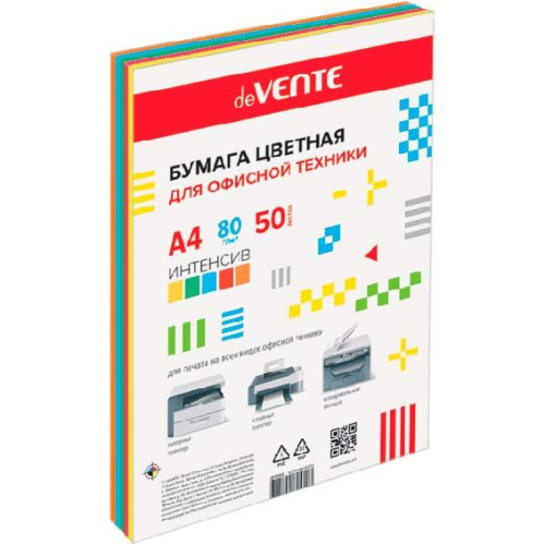 Бумага А4 д/офисной техники deVENTE  50л. 5цв.интенсив 2072249 80г/м2