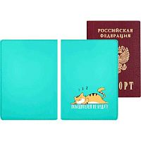 Обложка д/паспорта deVENTE "Победителей не будят" 1030157 кож.зам.soft touch,5отд.д/визиток