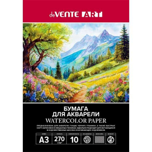 Папка для акварели A3 10л. deVENTE "Art" 2131400 акварел.бум.,270г/м2,мелкое зерно