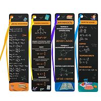 Закладка д/книг КОКОС "Шпаргалки алгебра,геометрия" (4шт) 250568 картон,17см,с лентой