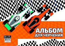 СБ Альбом для черчения 30л "Гонки" Ч-39 склейка