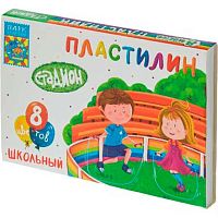 Пластилин  8цв.,120гр. ПР "Стадион" ПЛ-Ш8-120 со стеком