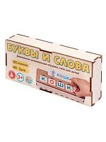 Игра развивающая дерев. Десятое королевство "Буквы и слова" 04574 в дерев./к