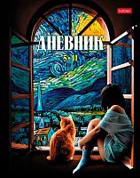 Дневник 5-11кл. ХАТ тв.обл. "Звёздная ночь" 31148 глянц.лам.,справ.инф.