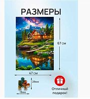 Пазлы 1000 Рыжий кот "Горный пейзаж" Ф1000-8727