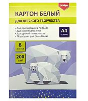 Картон белый мелов. А4  8л. INTELLIGENT DB-15 в папке