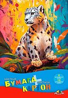 Набор цв.картона А4  8цв. и цв.бумаги А4 16цв. АППЛИКА "Леопард" С1832-20 в папке