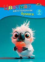 Бумага цв. двухстор. А4 16л. 8цв. АППЛИКА "Попугайчик" С0235-43 на скобе