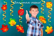 Гирлянда ЛИС "Осенний листопад" 03-04 вертикальная