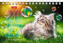 Календарь-домик настол. 2027г. ХАТ Стандарт "Пушистые малыши" 36310 спираль,16*10,5см 095325