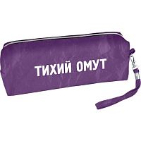 Пенал-косметичка deVENTE 215*80*50 "Тихий омут" 7029578 (75предм.) сиренев.,бархатис.кож.зам.