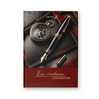 Ежедневник учителя А5 128л. СВЕТОЧ "Большая перемена" Е252 (01694) глянц.лам.