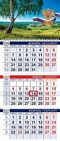 Календарь кварт. 2027г. ХАТ Эконом "Моя Россия" 36546 3-х бл.,1гр.,80г/м2,29,8*69см 095598