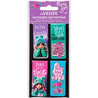 Закладки магнитные deVENTE "Paris Girl" 8065506 (4шт) блист.