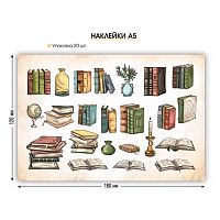 Наклейка А5 (12*18см) КВ 9223 глянц.ВД-лак	