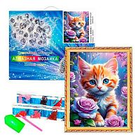 Мозаика алмазная ПГС "Котёнок" 30*40см GB91243 полн.выкл.,подрамник