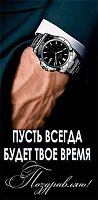 0.4-15-1923 П-ю (б/т,муж) (конв.д/д) (МО)