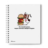 Тетрадь 48л. (клетка) СВЕТОЧ пластик.обл. спираль "Не таскай куски" Т357 (02133)