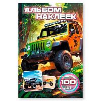 Альбом наклеек А6 "Бигфут" (100шт) 9070