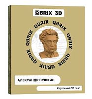 Конструктор картонный 3D Qbrix "Александр Пушкин"