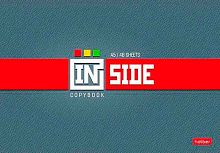 Тетрадь 48л. (спецлиновка) ХАТ "INSIDE"  01622 мат.,лам., выб.лак