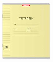 Тетрадь 18л. (линейка) EK "Классика с линовкой (желтая)" 40013