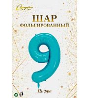 Шары возд. Цифра "9" голубой 574-366 фольга,81см 
