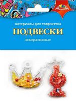 Декор. элементы АППЛИКА Подвески "Корона и конфетка" С3535-08 2шт,внутр.мини конфетти