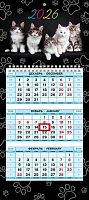 Календарь кварт. 2026г. ХАТ Мини-1 "Котосессия" 33887 3-х бл.,1гр.,цв.бл.,80г/м2,бег.,19.5*44см