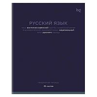 Тетрадь предм. 36л. BG "Color balance-Русский язык" 62306 эконом,со справ. мат. (линейка)