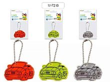 Брелок светоотражающий MAZARI "Машина" M-7218 