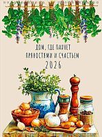 Календарь настенный 2026г. Арт Дизайн спираль "Дом,где пахнет пряностями и счастьем" 0613.244 29*39