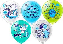 Набор шаров (5шт) Микрос шелк рис. 1ст. 2цв. Super мальчик! 30см Ч41758