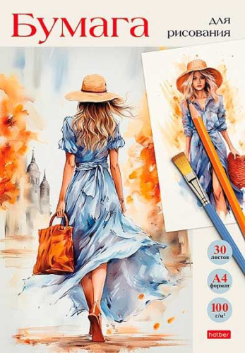 Папка для рисования А4 30л. ХАТ "Красивая незнакомка" 31152 тисн.100г/м2