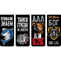 Закладки магнитные deVENTE "Cool Guys Style" 8065226 (4шт) блист.