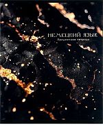 Тетрадь предм. 48л. Проф-пресс "Black&Gold-Немецкий язык" 48-2711 выб.лак,софт-тач,фол. (клетка)