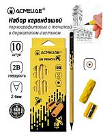 Набор карандашей ч/гр. ACMELIAE "For exam" 43201 2B (10шт.) держ.-ластик,точилка