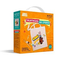 Раскраска на сумке ФРЕЯ "Граффити для друзей" CMF-RWCB-002 40*35см