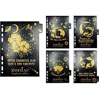 Разделитель листов пластик. А5 deVENTE "Zodiac" 3051410 чёрные с золотым рис.(5шт.)