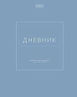 Дневник 1-11кл. ХАТ тв.обл. "Сейчас или никогда" 33827 лам.soft-touch