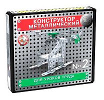 Конструктор метал. Десятое королевство "10К" №2 (д/уроков труда) 155эл. 02078