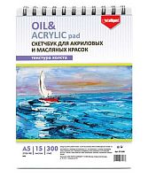 Скетчбук А5  15л. INTELLIGENT спираль "Для акрила и масляных красок" CY-146 холст,хлопок,300гр/м2