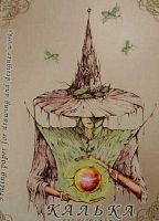 Калька д/чертежных и дизайнерских работ КДР А4 40л в папке