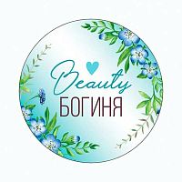 Зеркало косметическое "Богиня" 421-244