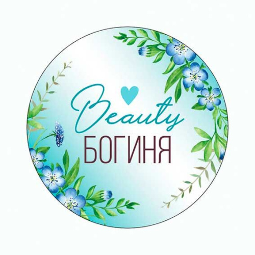 Зеркало косметическое "Богиня" 421-244 Зеркало косметическое "Богиня" 421-244