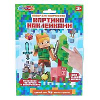 Картина наклейками МУЛЬТИ АРТ "Мир пикселей" PICSTICK-122842