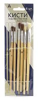 Набор кистей  6шт. ALINGAR (пони № 2,4 6,10,щетина №8,12) AL2290